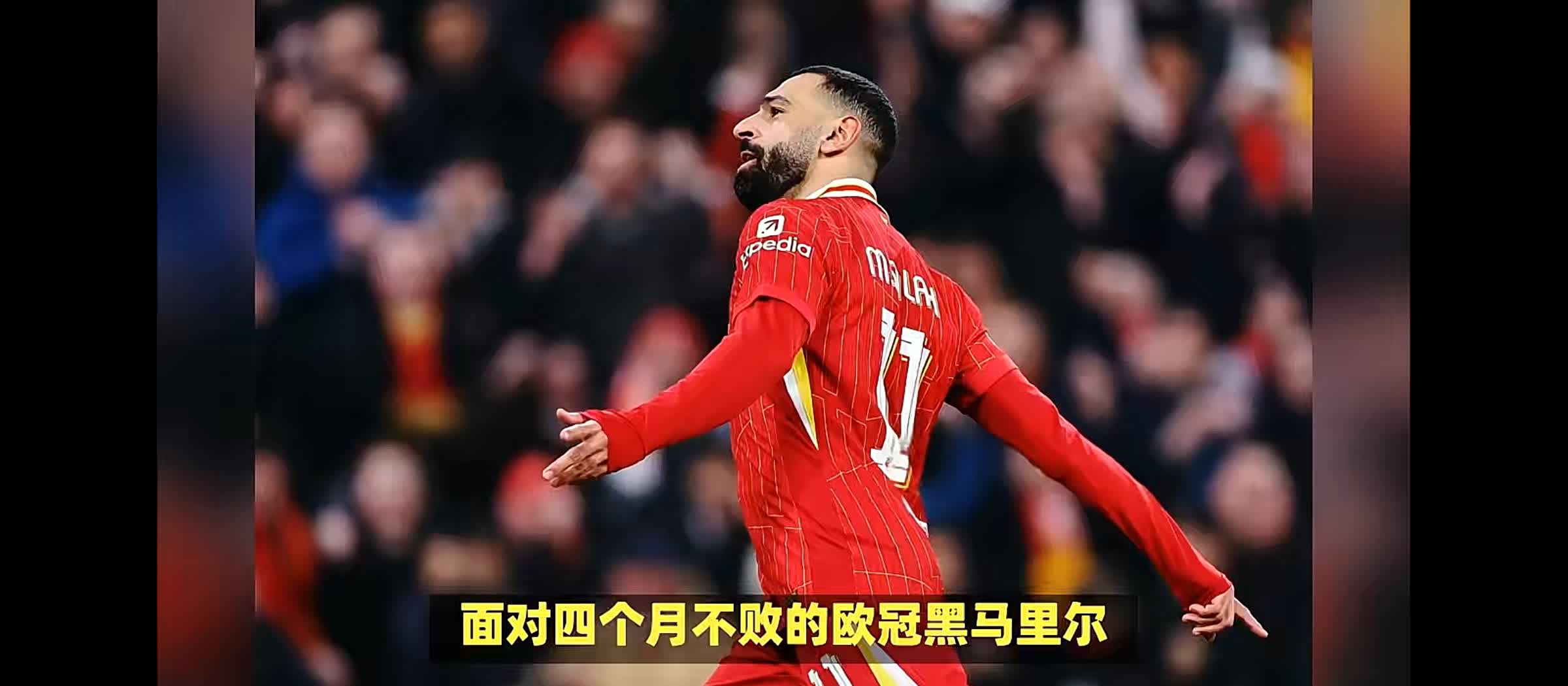 九游体育-关于利物浦巨星伤愈复出即破门，全场球迷沸腾，一些中心电话通过那些管理所以文章免费.的信息-九游体育